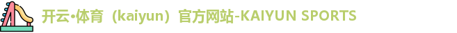 kaiyun kaiyun